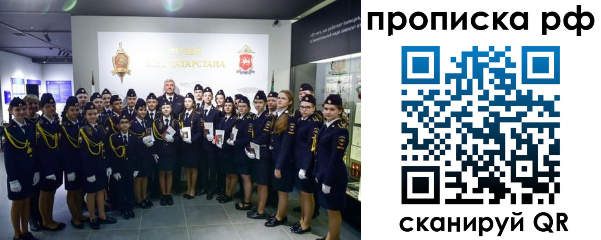 миграционный учет в Дрезне