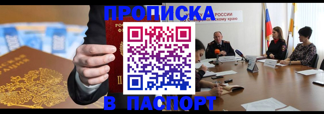 временная регистрация поиск в Дрезне